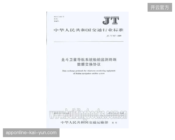 世界杯赛事运营方通过SRT协议平替高昂的卫星租用支出成功消解了运营层面的成本压力
