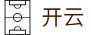 开云（KAIYUN）官方网站首页 - 官方电脑端登录